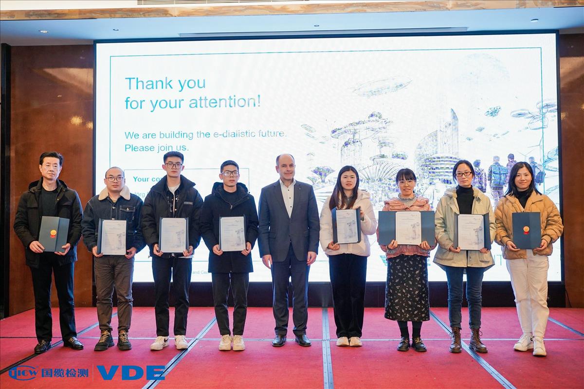 Yanghuasti Receives VDE "Flexible Industrial Cable" Cable Technology Seminar Training Certificate