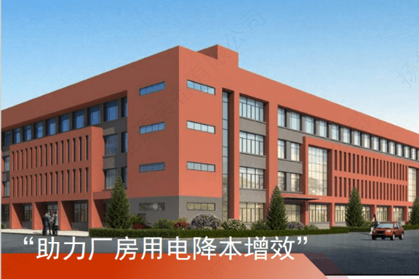 Yanghuasti Releases Flexible Busbar Industry Solutions for Industrial Plants