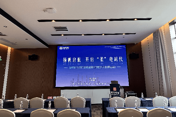 Setting Sail, Opening the "Flexible" Power Era