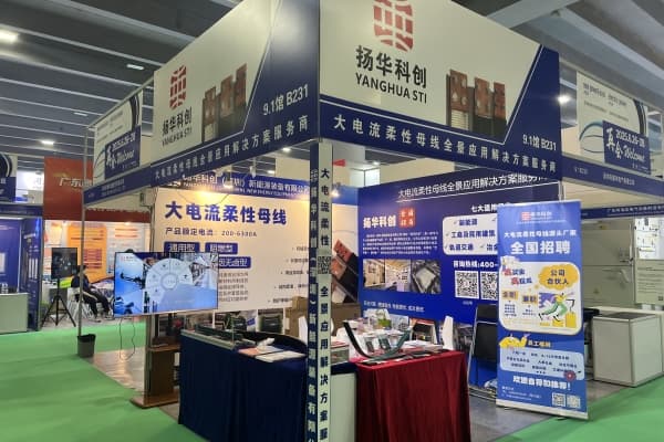 Good Products, Market Decides! - High Current Flexible Busbar Debuts at 2024 Asia Power & Asia Energy Storage Exhibition