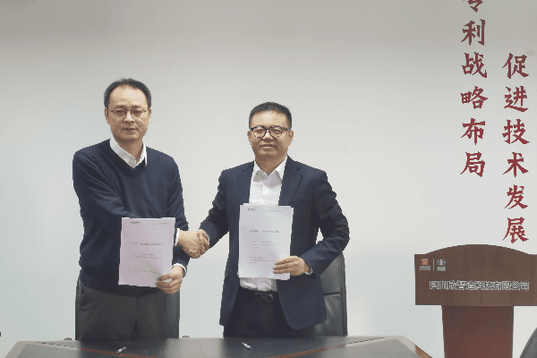Yanghuasti Signs Strategic Cooperation Agreement with Subsidiary of Sichuan Shudao Group