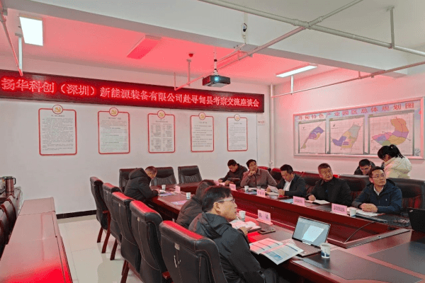 Yanghuasti Empowers Yunnan Industrial Park Construction with Flexible Busbar