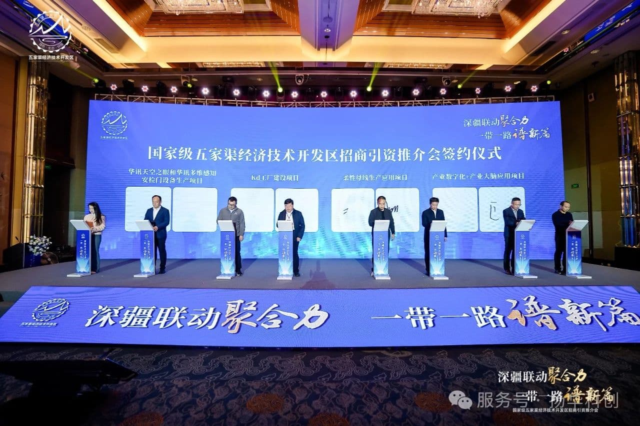 Supporting Xinjiang's "Belt and Road" Construction, Flexible Busbar Always on the Road