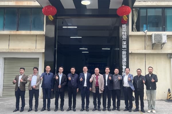 Changshun County Mayor of Guizhou Province Visits Yanghuasti for Inspection