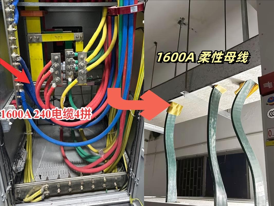 Yanghua Insights: High Current Multi-core Cables Requiring 4 or Even 8 Parallel Connections? 1600A Flexible Busbar VS 240mm² Cable 4-Parallel